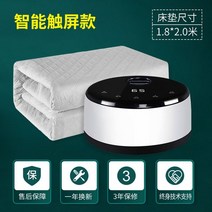 가정용 스마트 온수매트 항균 저소음 CS, 사진 색상, 한 사이즈