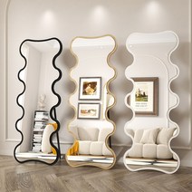 북유럽 파스텔 전신 거울 물결 웨이브 형태 카페 인스타감성, ♥ 즐겨찾기 우선 배송 ♥, 부정하다