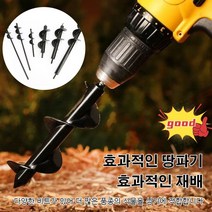 땅파기 전동 드릴 비트 가든 오거 원예공구 육각 샤프트 천공기 나선형 굴착기날, 지름 5cm*길이 22cm