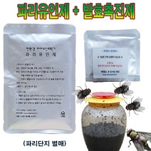 파리유인제 축사내 파리약 파리단지 파리지옥 날파리 초파리 해충퇴치제, 파리유인제 (단지별매)