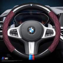 가죽 자동차 핸들 커버 BMW 5시리즈 스티어링 휠 커버 리얼 가죽 7시리즈 325LI740X3X4X5X6X7GT6GT5GT3, 19 레드 스웨이드 오리지날로고 3색스티립