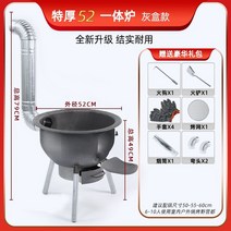 거꾸로타는난로 바베큐그릴 화로대 캠핑 접이식 숯불 바베큐 우드스토브 이중연소 캠핑화로대, 7. G