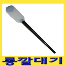 한경공구 밋션 미션 엔진 오일 부동액 주입 롱 깔때기 깔대기, 1개