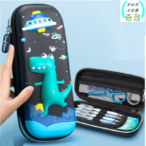 후이 캐릭터 필통 초등학생 남아 파우치형 필통 모음, 우주선과 공룡