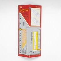 [철마] 알루미늄 연귀자