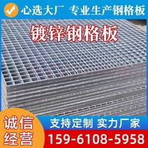 측구수로관 콘크리트 배수로 무소음트렌치 중하중 그레이팅 U자형 용융 아연 도금 강철 격자 배수 도랑 커버 탄소강 플랫폼 스텝 플레이트 아연 도금 물 창살 스테인레스 스틸 강철