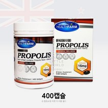 헬스팜 뉴질랜드 프리미엄 프로폴리스 1000 mg 400 캡슐, 400캡슐