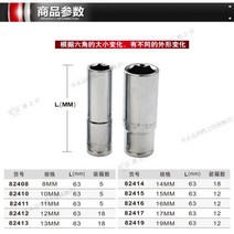 BESTIR 우수한 품질 10mm 38 M법 6pt 긴 유형 거울 소켓 렌치 L63mm 크롬 바나듐 강철 차 수선 thand 공구, 13mm, 13mm