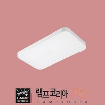 PHILIPS 시스템 조명 방등기구 방등 32550 LED 40W, 4000K-백색-부드러운 아이보리 빛