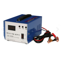 DA-1520D 밧데리충전기 KC인증품 배터리 국산 자동충전기
