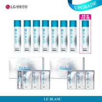 LG생활건강 ★매 방송 경/품/찬/스★ 르블랑 치아미백 화이트닝 프로그램 (미백젤 8+미백패치 본품1+리필1), 상세페이지참조