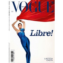 당일발송 Vogue Paris France 2022년3월 (#1025)호 보그 파리 패션 화보 잡지 Laetitia Casta 레티샤 카스타 France2022년3월