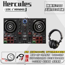디제잉 디제잉기계 디제이 장비 DJ기계 허큘즈 하이 쿨 인펄스 디스크 타더 컨트롤러 엔트리 라이브 박스, 9 하이쿨 200960 이어폰