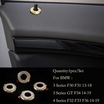 BMW 3 4 시리즈 3GT F34 F30 13-18 골드 크리스탈 스타일 트림 센터 멀티미디어 커버 스티어링 휠 로고 링 세트, 7.Door Lock Pin Cover
