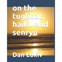 on the tugboat haiku and senryu Paperback, Independently Published