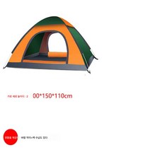 1인 텐트 아웃도어 1인 휴대용 전자동 캠핑 텐트 파크 피크닉 캠핑 썬팅 모기장 2-3인, 짙은녹색오렌지더블도어23(뜨거운판매)혼자