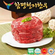 [함평축협] 무항생제 1＋한우 / 앞다리 300g, 절단(국거리용)