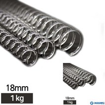 제본용 PET 코일링 3대1 투명 18MM 제본코일링 제본용스프링 제본용품 제본소모품 링제본