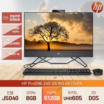 HP 올인원 240 G9 6K7Z4PA 인텔 펜티엄 J5040 가정용 사무용 일체형 PC, J5040/8GB/SSD512GB/FreeDOS