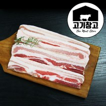 구매평 좋은 직화삼겹살300g 추천순위 TOP 8 소개