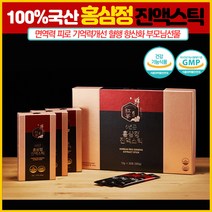 100%국산 6년근홍삼정진액 스틱30포 1박스 고급선물포장 진세노사이드 면역력증진 피로개선 혈행 기억력 개선 항산화 활력충전 홍삼제품 명절 부모님 건강 선물세트 여성갱년기