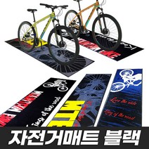 자전거 거치대 실내 랙 보관대 스탠드 수직 로드자전거 행어 로더 mtb 바이크 자전거 보호 관리 용품, 06.자전거매트블랙