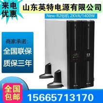 Zhongda Dentsu Delta UPS 무정전 전원 공급 장치 NEW R-2K 랙 유형 2KVA 1800W 긴 확장 기계