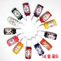 와이지알씨 미라클 레진 조색제 물감 안료 10g 모음 UV 레진공예, 14.레진 조색제 펄 골드 10g