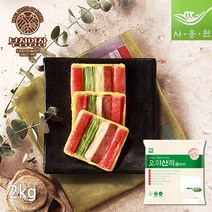 사옹원 오미산적 플러스 2kg 명절 전요리