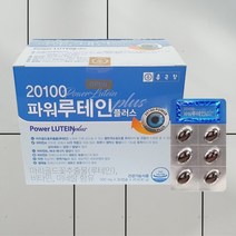 루테인 파워 눈에좋은영양제 눈영양제 눈이침침할때 면역력높이는영양제 30캡슐 종근당