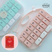워크북증정 한글펀치 글자 모양펀치 한글 떼기 가르치기 공부, 단품