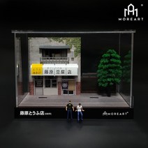 TimeMoreArt Huiyi 1:64 일본 국제 여행사 장면 원본 디자인 시뮬레이션 모델 장면, 두부가게장면+먼지덮개가있는인형