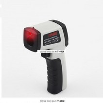 적외선 온도계 520도 led 백라이트 디지털 원거리 비접촉식측정기 스마트