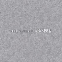 대진 데코타일 사각 데코리아 콘크리트 DT773 (1박스/15장) 470각 3T 본드식