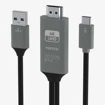 드로우A1 썬더볼트3 C타입 to HDMI 4K 넷플릭스 지원, HDMI 2M길이