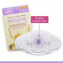 핫팩 손난로 허브 온팩 찜질팩 8개입 아랫배 핫팩 복부 온열 패치, 단품