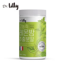 닥터릴리 프랑스산 레몬밤 추출 분말 가루, 1통, 250g