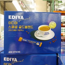 EDIYA 이디야 스페셜 리치크레마 골드블렌드 400T 코스트코 매장 인스턴트 커피 스틱 믹스 대용량 사무실 홈카페 캠핑 간식
