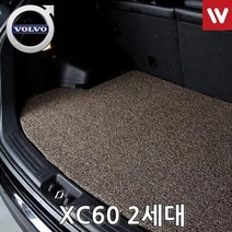 자동차트렁크매트 볼보 XC60 2세대 17년9월부터트렁크정리 자동차매트 차량매트 차량용매트 차매트 카메트 자동차깔판 자동차카매트 자동차메트 차량용메트, 블랙