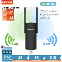 usb wifi 어댑터 1300mbps rtl8812bu dual band for pc 블랙 이더넷 wi-fi 동글 외부 안테나 wi fi 수신기 네트워크 카드