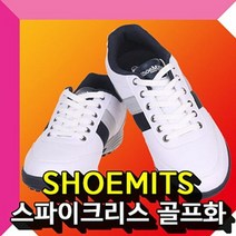 골프신발 붐 슈미츠 스파이크리스 골프화 남성용골프화 여성용골, 쇼핑은 스마트팝 본상품선택, 단품