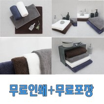헤비무지 송월타올 답례품 판촉물 창립기념 호텔수건 무료인쇄 자수 포장 승원 선물세트 송월타월, 진갈색