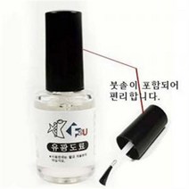 일반 락카 유광 투명 도료 20ml (BP-3001)