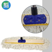 월드크린 원사 강당 걸레 120cm 홀더락 밀대 막대 체육관 기름 마포 대 걸레 청소, 원사 강당 걸레 120cm 홀더락 장착