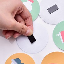 커팅고무철지 고무자석스티커 냉장고부착전단광고판