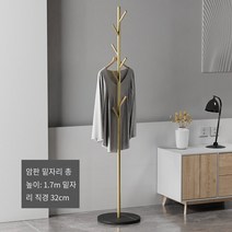 목이버섯 수직형 옷걸이 거실 암반 받침대 금속제 걸이, 로렌 블랙 골드 암판 금색 나뭇가지