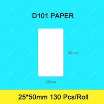택배송장라벨프린터 배송 송장 인쇄기 Niimbot d101 미니 흰색 스티커 안티 오일, xsj 25x50mm