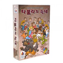 보드엠팩토리 타불라의 늑대