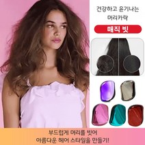 1/1+1 노매트 헤어 브 노매트 브 노매트 헤어 브, 레드, 매직 빗