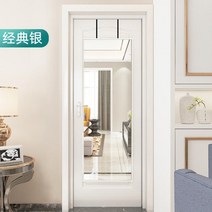 문에거는거울 얇은 가벼운 긴 신발장 걸이식 문걸이 전신거울, E.클래식 실버 30*120cm